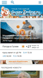 Mobile Screenshot of gusev-online.ru